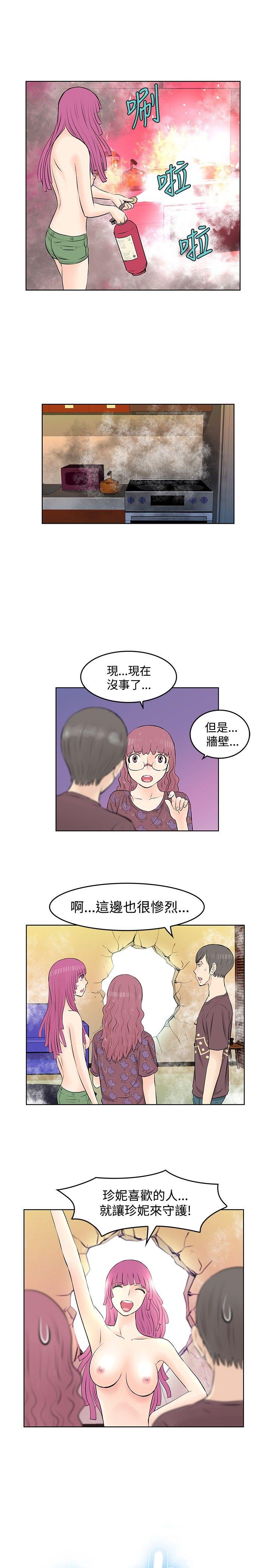 [Manhwa] TouchTouch Love, big breasts#[17P]-3