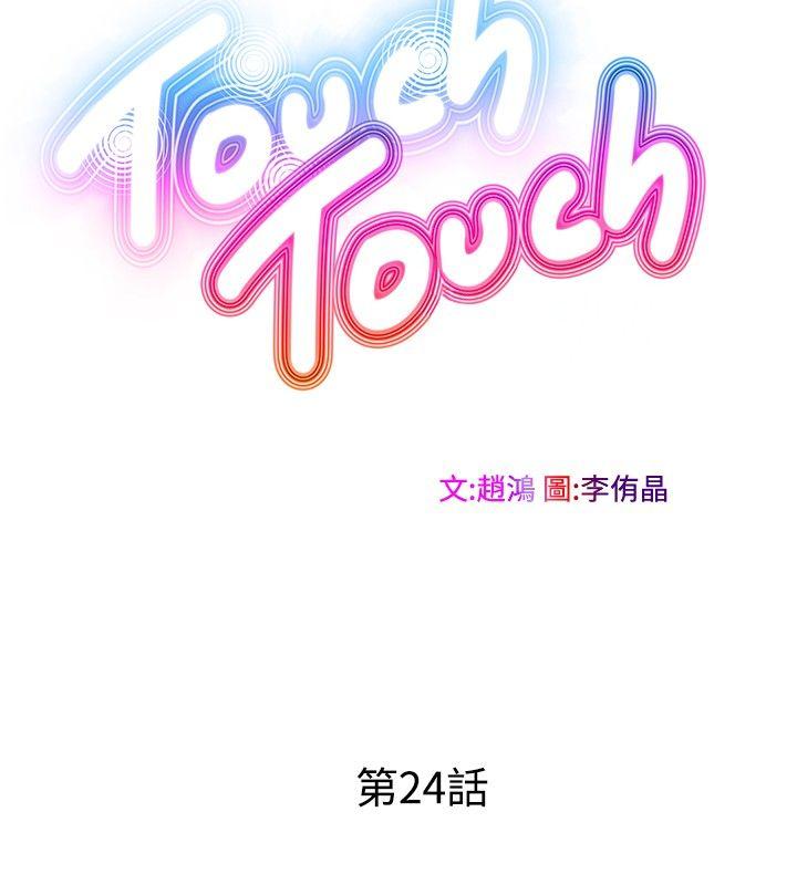 [Manhwa] TouchTouch Love, big breasts#[17P]-4