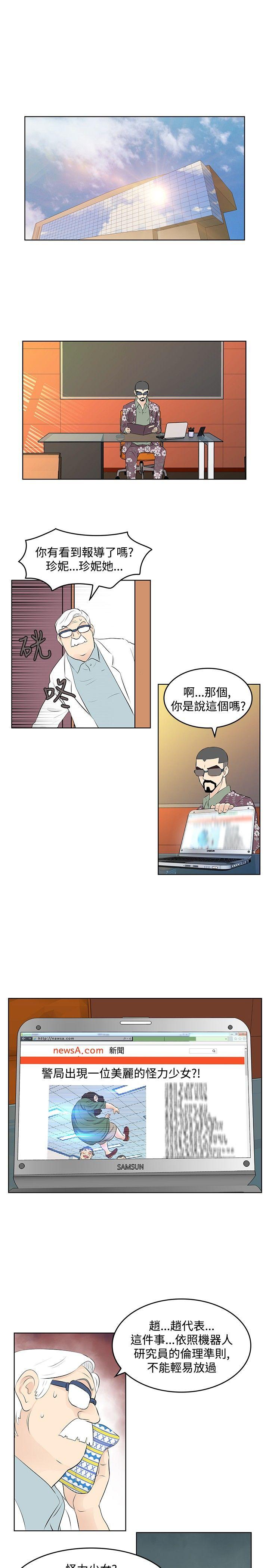 [Manhwa] TouchTouch Love, big breasts#[17P]-7