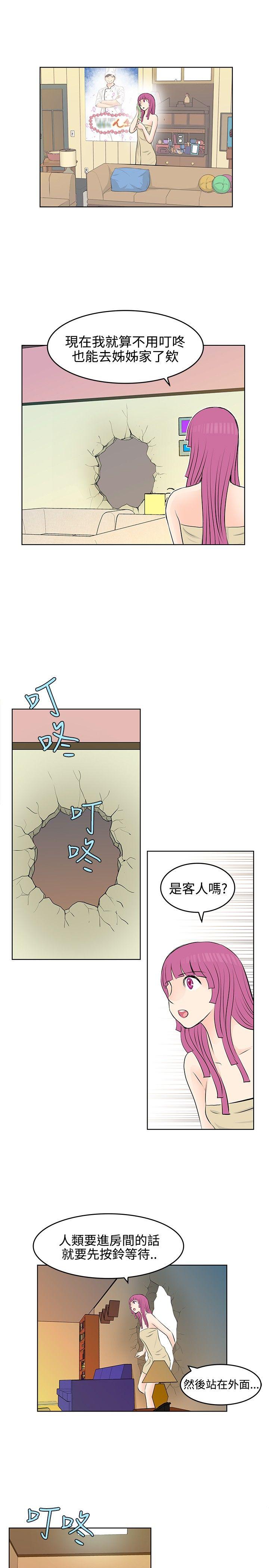 [Manhwa] TouchTouch Love, big breasts#[19P]-1