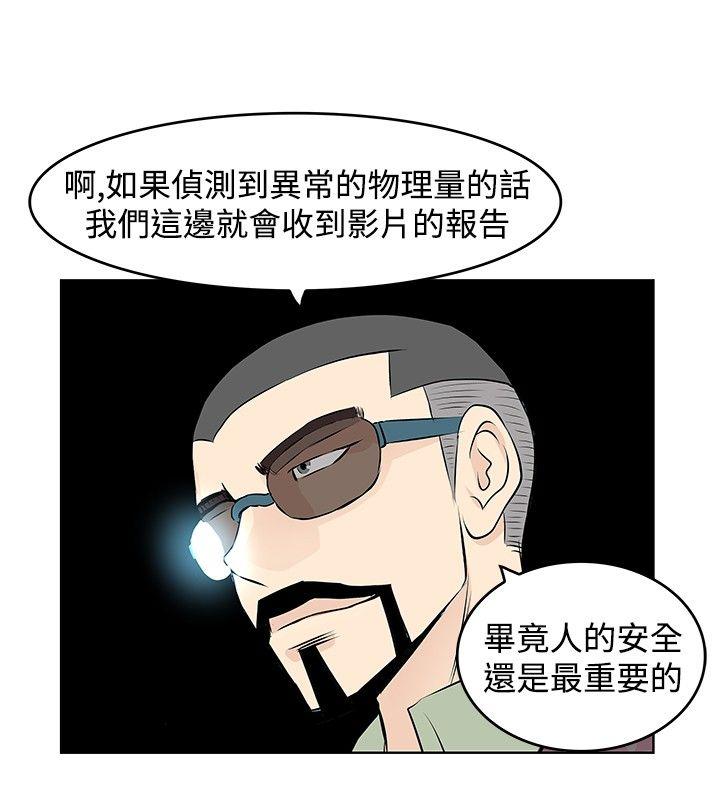 [Manhwa] TouchTouch Love, big breasts#[19P]-10