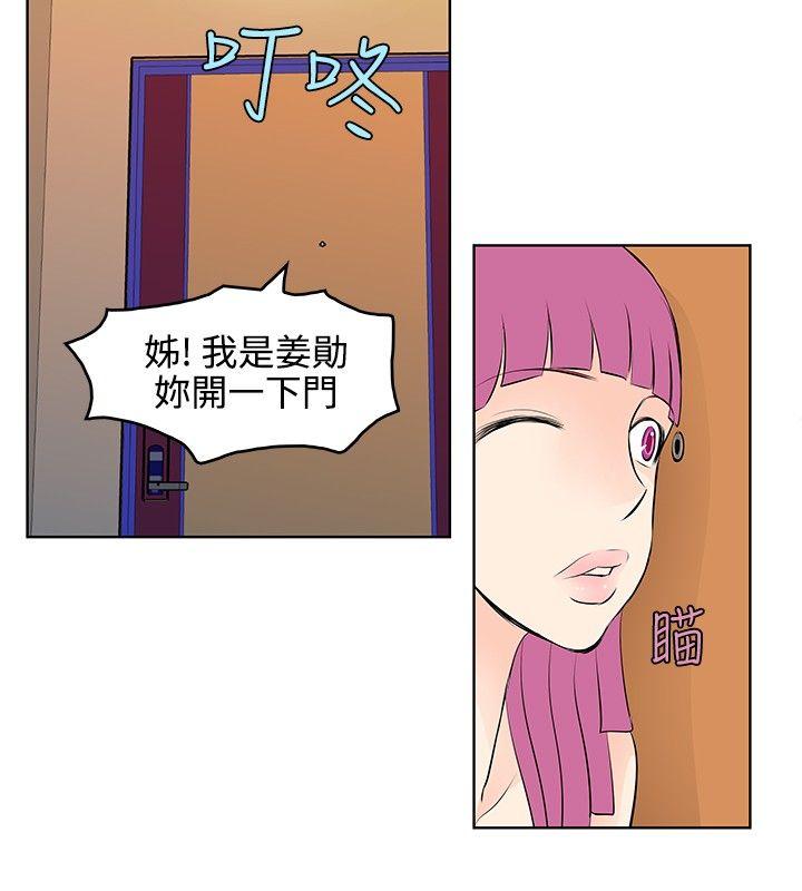 [Manhwa] TouchTouch Love, big breasts#[19P]-2