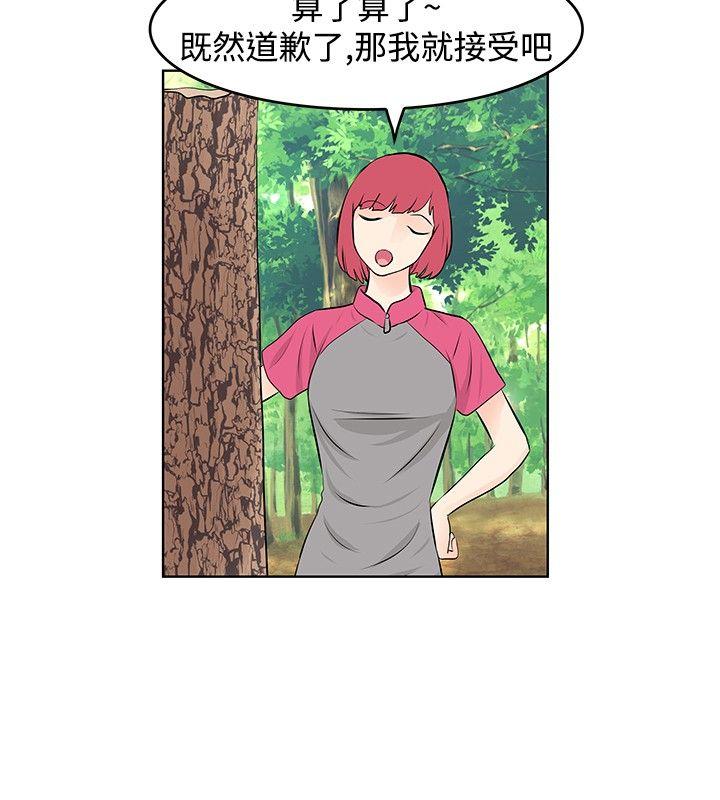 [Manhwa] TouchTouch Love, big breasts#[17P]-10