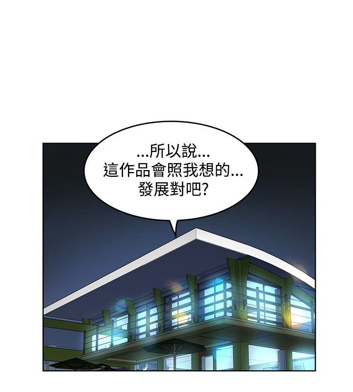 [Manhwa] TouchTouch Love, big breasts#[17P]-12