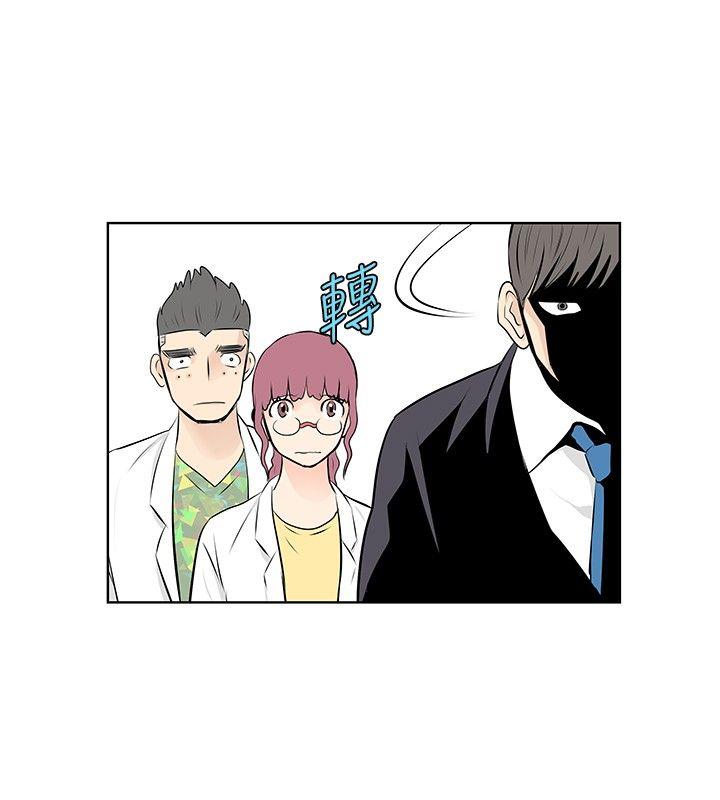 [Manhwa] TouchTouch Love, big breasts#[17P]-2