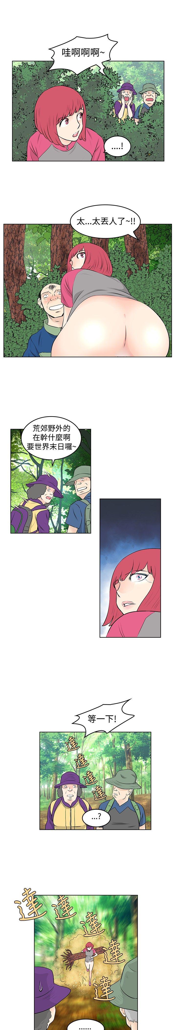 [Manhwa] TouchTouch Love, big breasts#[17P]-7
