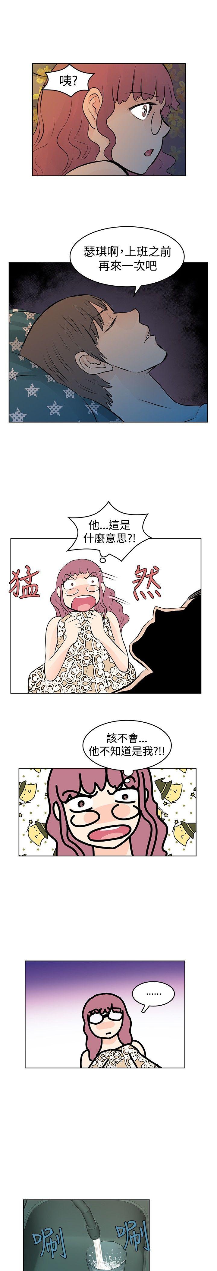 [Manhwa] TouchTouch Love, big breasts#[19P]-17