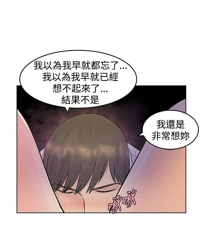 [Manhwa] TouchTouch Love, big breasts#[19P]-4