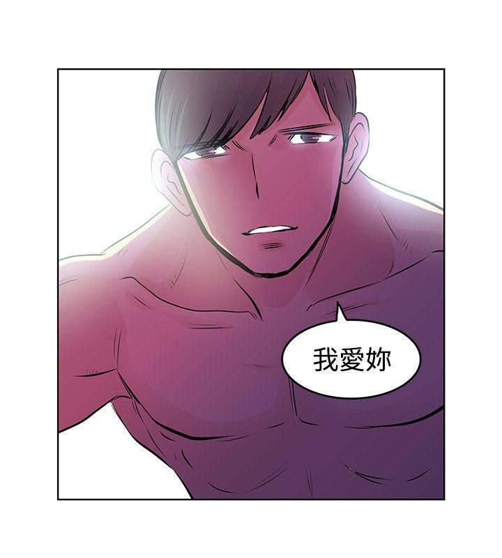 [Manhwa] TouchTouch Love, big breasts#[19P]-8