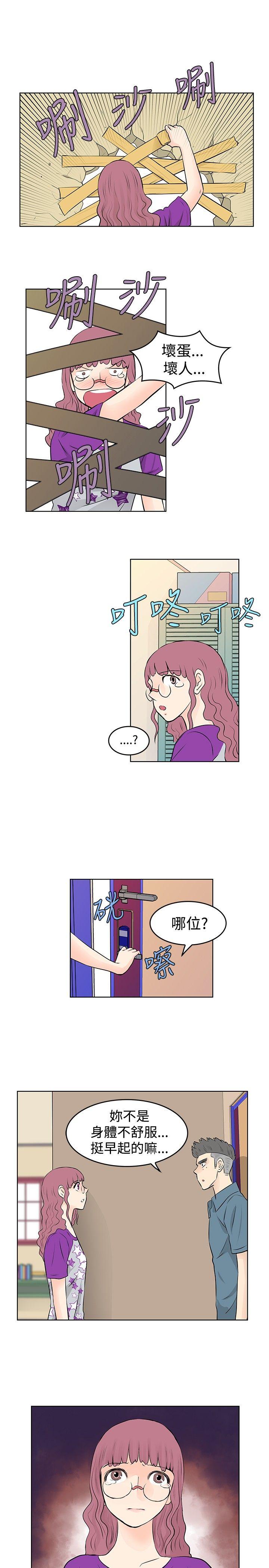 [Manhwa] TouchTouch Love, big breasts#[17P]-11