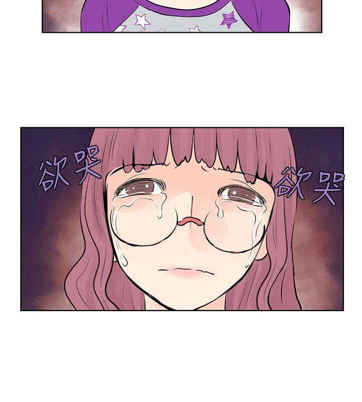 [Manhwa] TouchTouch Love, big breasts#[17P]-12