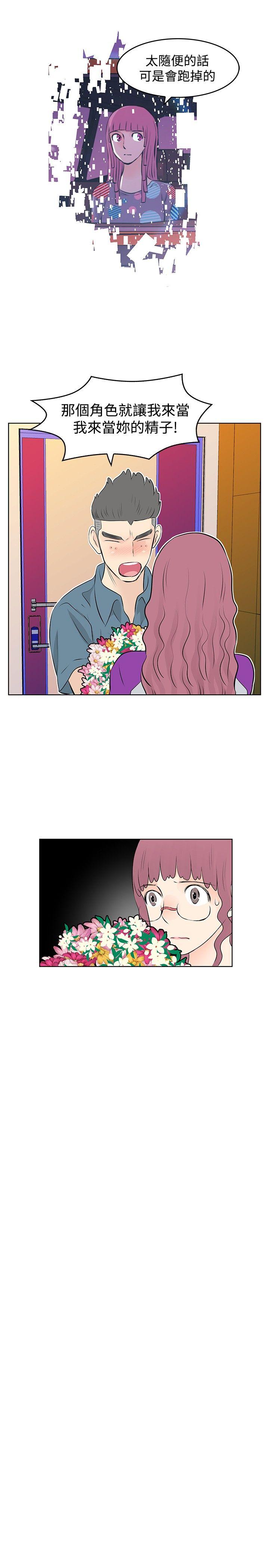 [Manhwa] TouchTouch Love, big breasts#[17P]-17