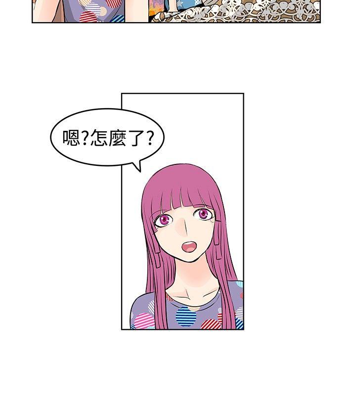 [Manhwa] TouchTouch Love, big breasts#[17P]-8