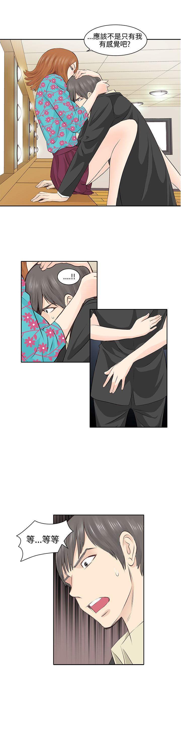 [Manhwa] TouchTouch Love, big breasts#[16P]-10