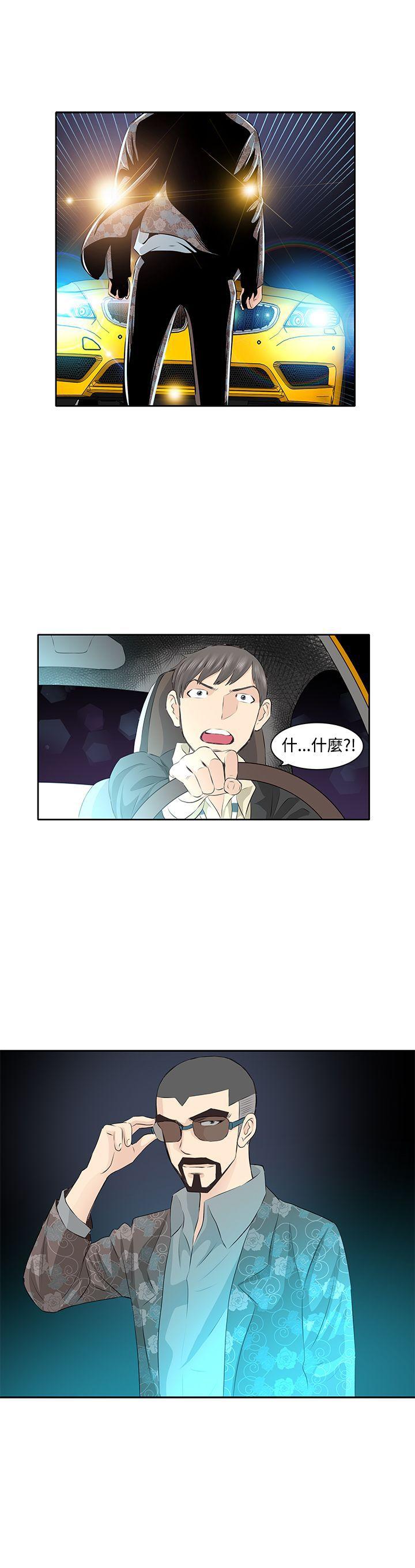 [Manhwa] TouchTouch Love, big breasts#[16P]-16