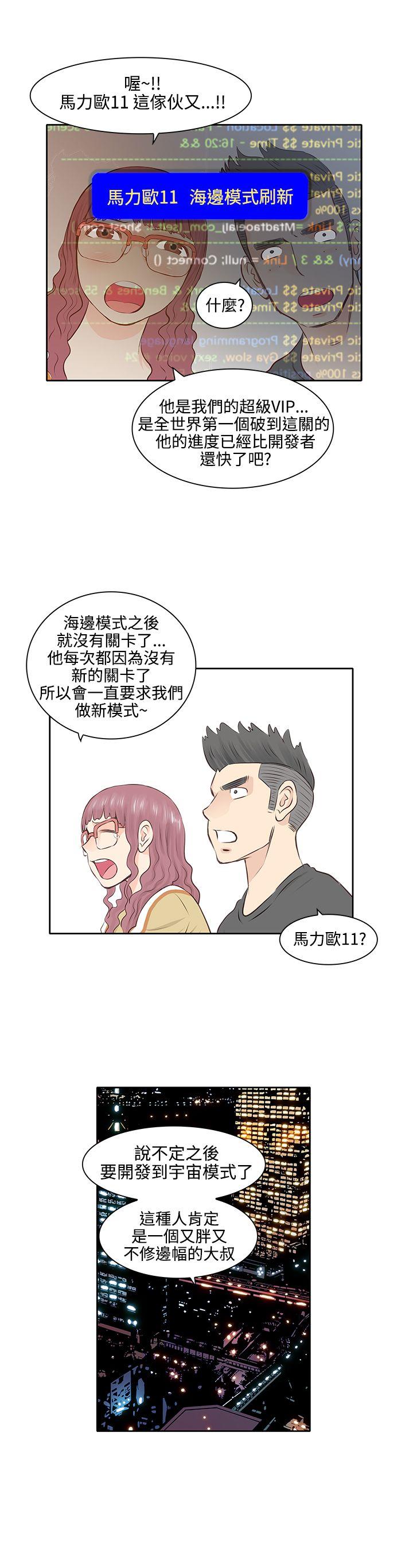 [Manhwa] TouchTouch Love, big breasts#[16P]-5