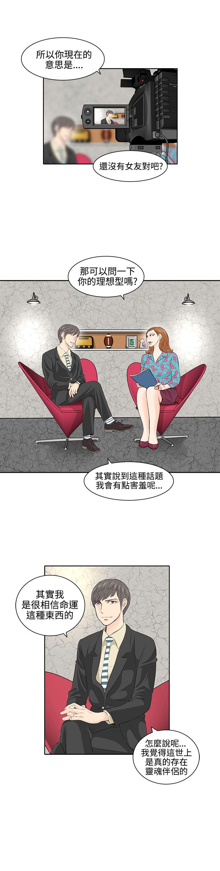 [Manhwa] TouchTouch Love, big breasts#[16P]-6