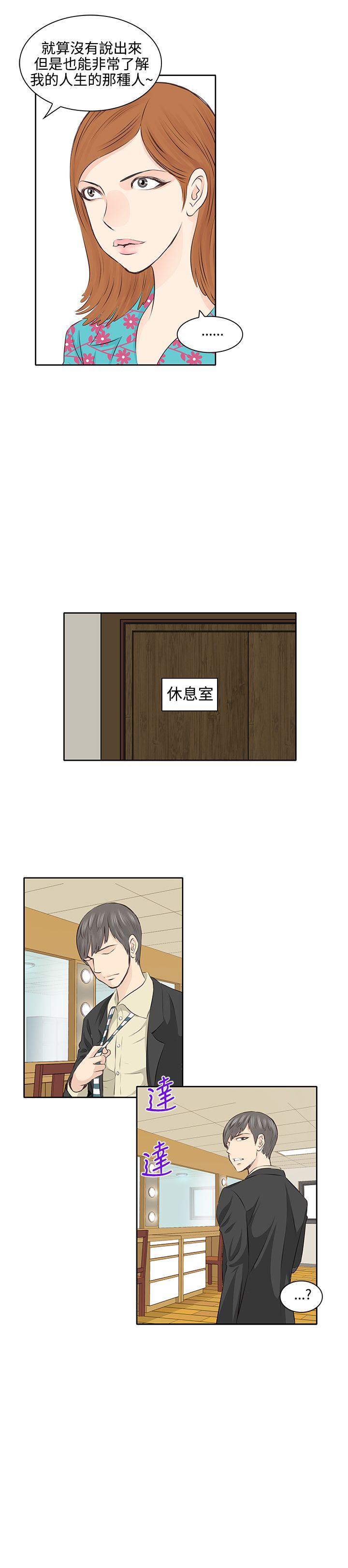 [Manhwa] TouchTouch Love, big breasts#[16P]-7