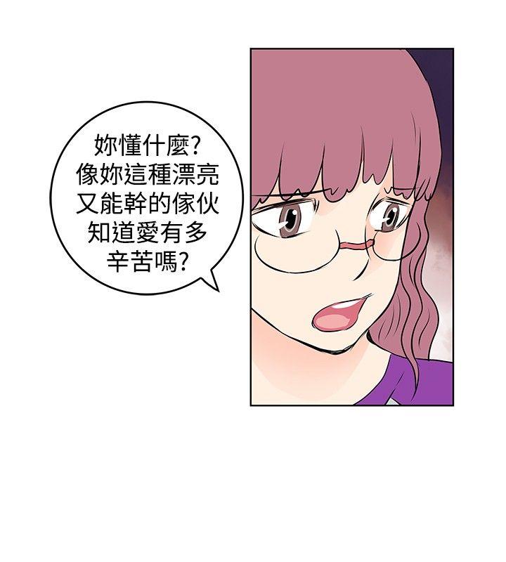 [韩国漫画] TouchTouch 爱情,巨乳大奶#[17P]-10
