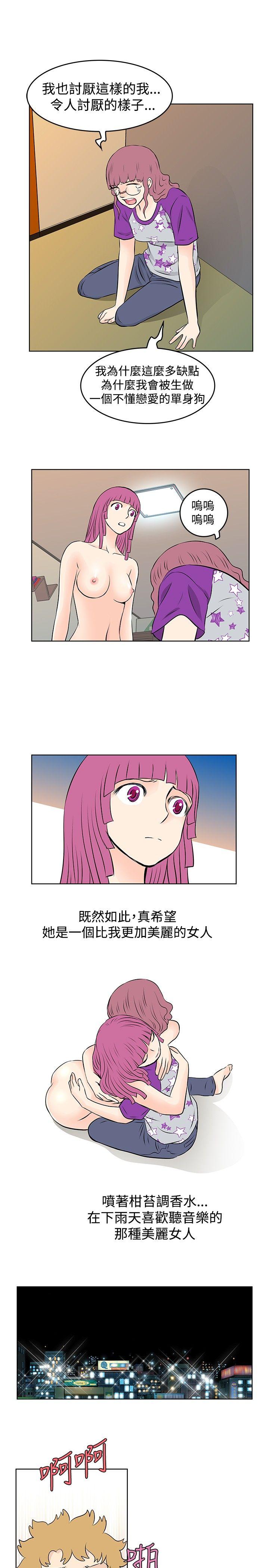 [韩国漫画] TouchTouch 爱情,巨乳大奶#[17P]-11