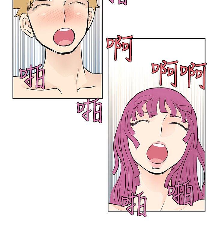 [韩国漫画] TouchTouch 爱情,巨乳大奶#[17P]-12