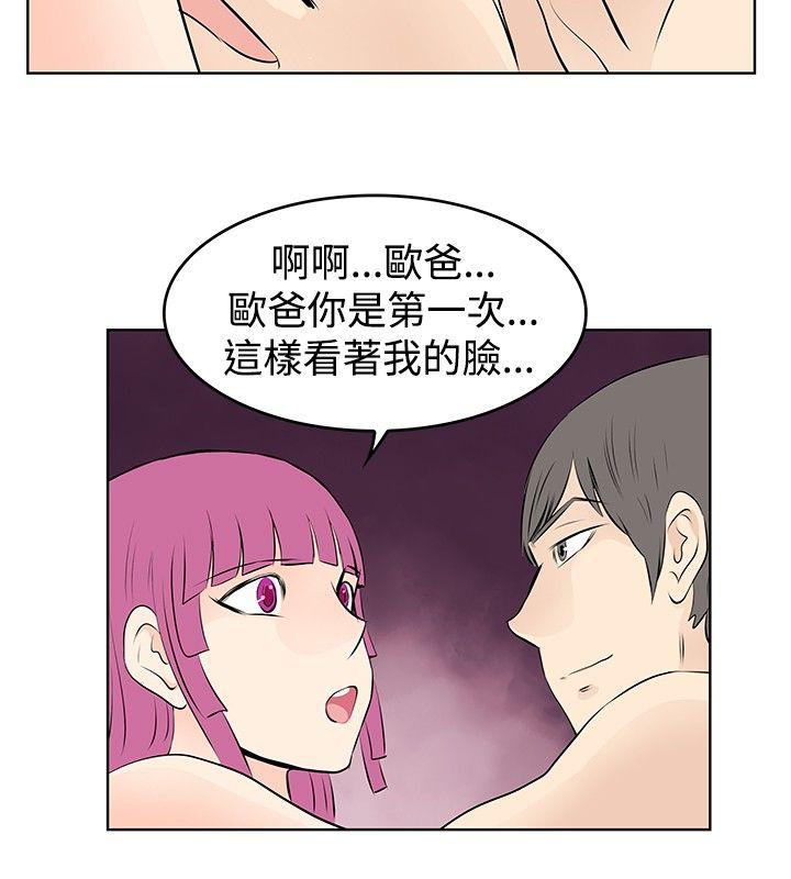 [韩国漫画] TouchTouch 爱情,巨乳大奶#[17P]-4