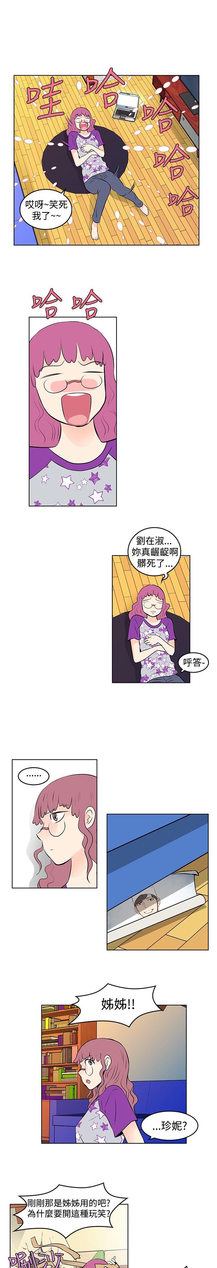 [韩国漫画] TouchTouch 爱情,巨乳大奶#[17P]-7