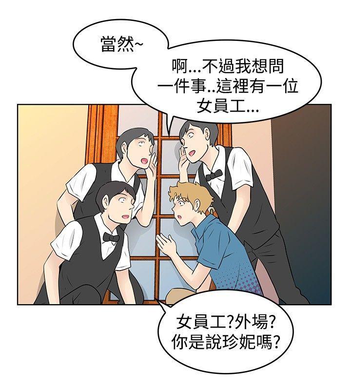 [Manhwa] TouchTouch Love, big breasts#[17P]-10