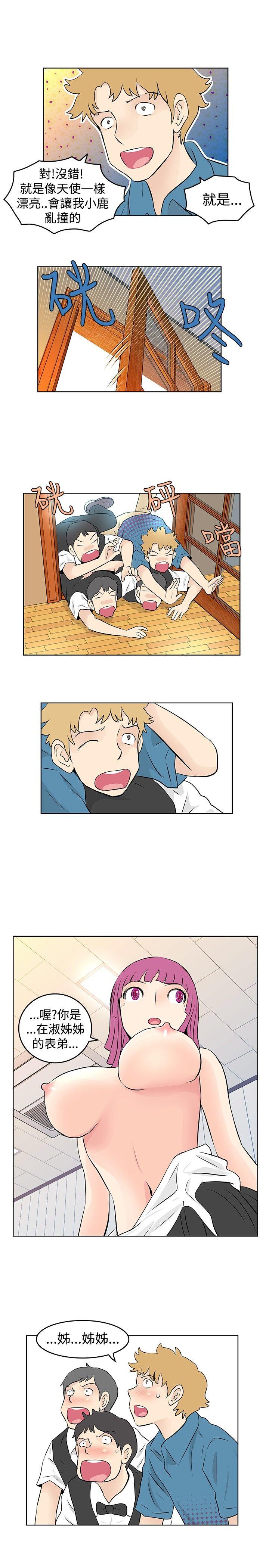 [Manhwa] TouchTouch Love, big breasts#[17P]-11