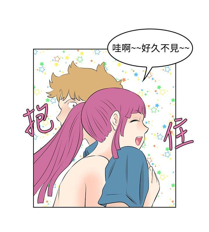 [Manhwa] TouchTouch Love, big breasts#[17P]-12