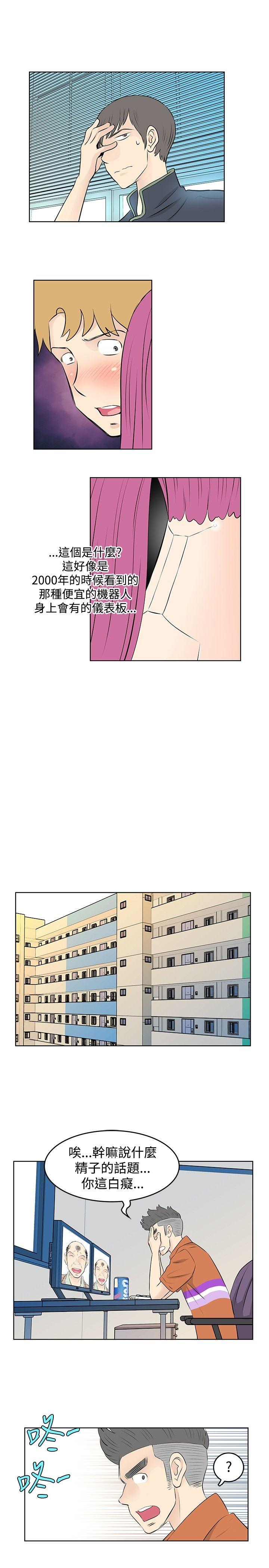 [Manhwa] TouchTouch Love, big breasts#[17P]-13