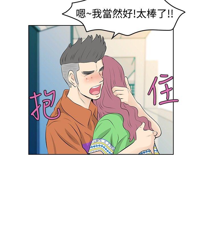 [Manhwa] TouchTouch Love, big breasts#[17P]-16