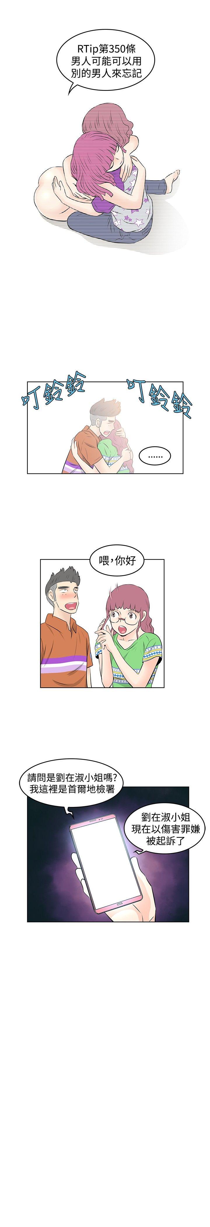 [Manhwa] TouchTouch Love, big breasts#[17P]-17