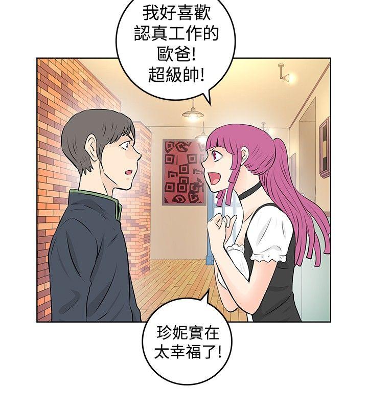 [Manhwa] TouchTouch Love, big breasts#[17P]-6
