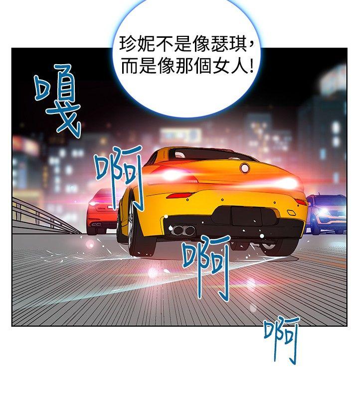 [Manhwa] TouchTouch Love, big breasts#[17P]-10