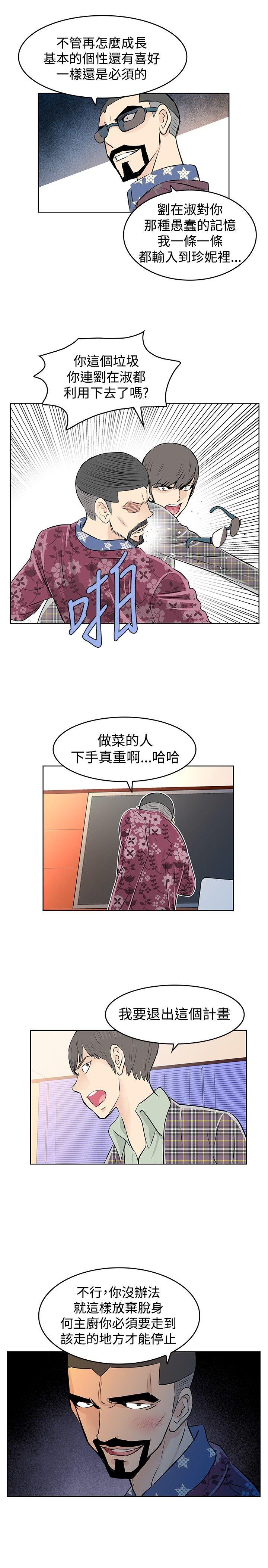[Manhwa] TouchTouch Love, big breasts#[17P]-15