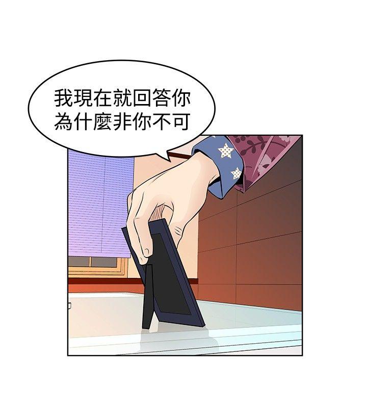 [Manhwa] TouchTouch Love, big breasts#[17P]-16