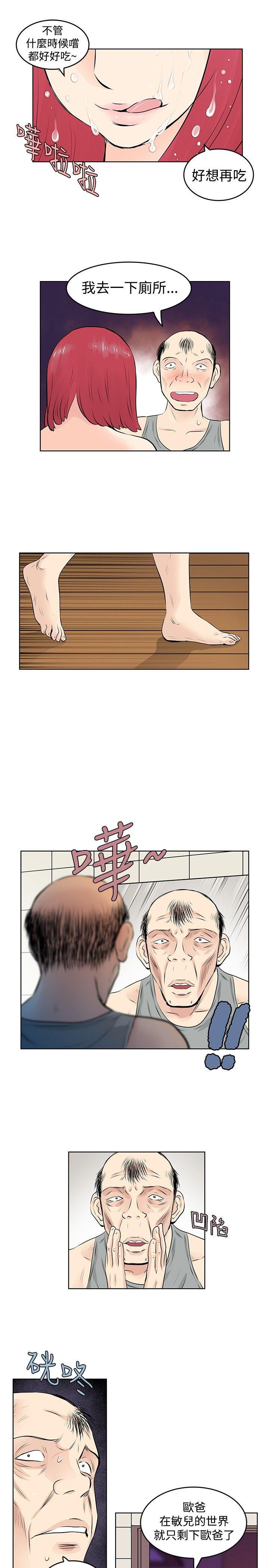 [Manhwa] TouchTouch Love, big breasts#[17P]-3