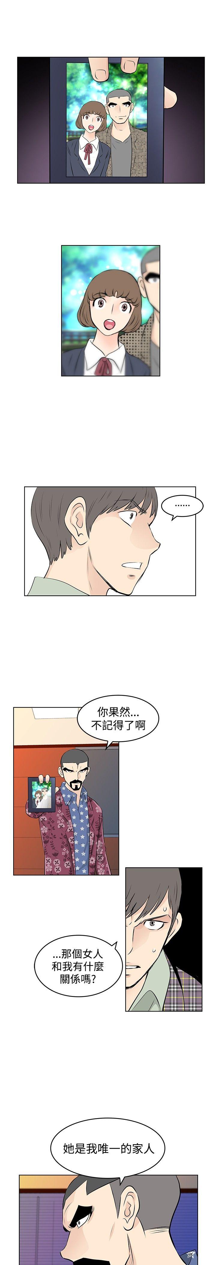 [Manhwa] TouchTouch Love, big breasts#[17P]-1