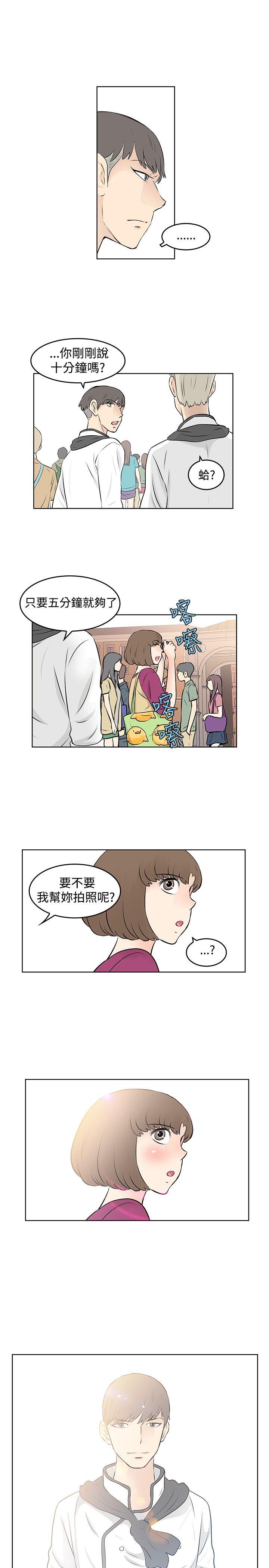 [Manhwa] TouchTouch Love, big breasts#[17P]-11