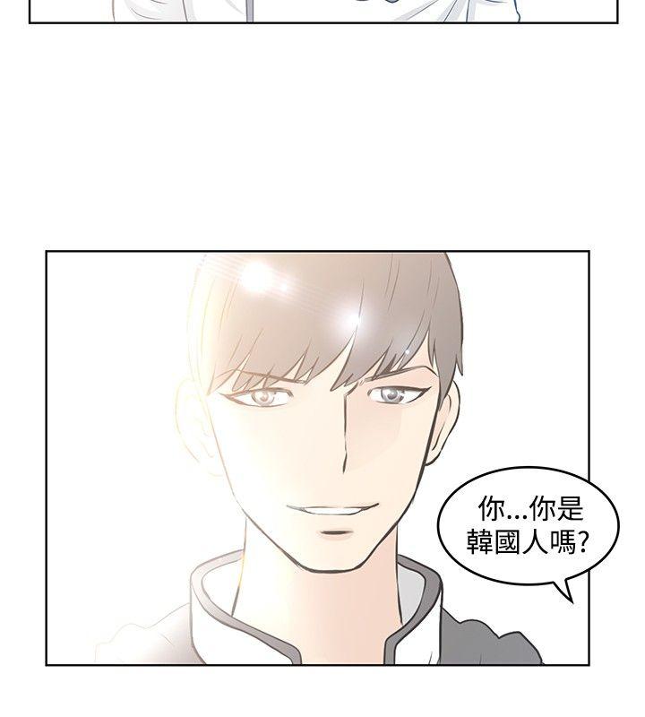 [Manhwa] TouchTouch Love, big breasts#[17P]-12