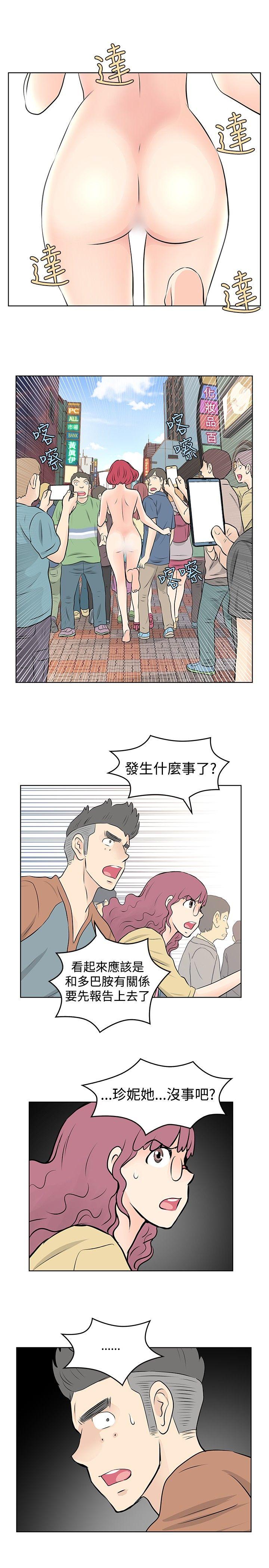 [Manhwa] TouchTouch Love, big breasts#[17P]-17