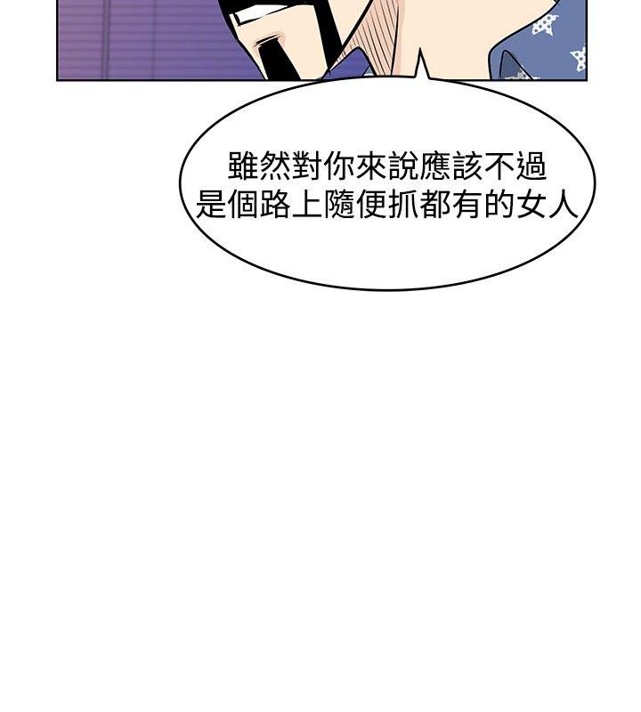 [Manhwa] TouchTouch Love, big breasts#[17P]-2