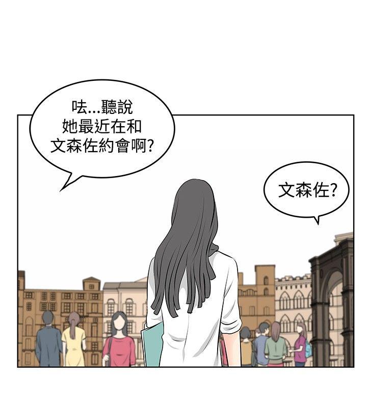 [Manhwa] TouchTouch Love, big breasts#[17P]-6