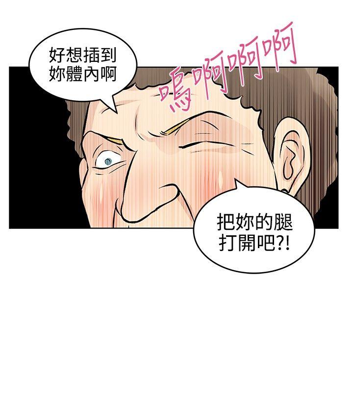 [Manhwa] TouchTouch Love, big breasts#[17P]-8