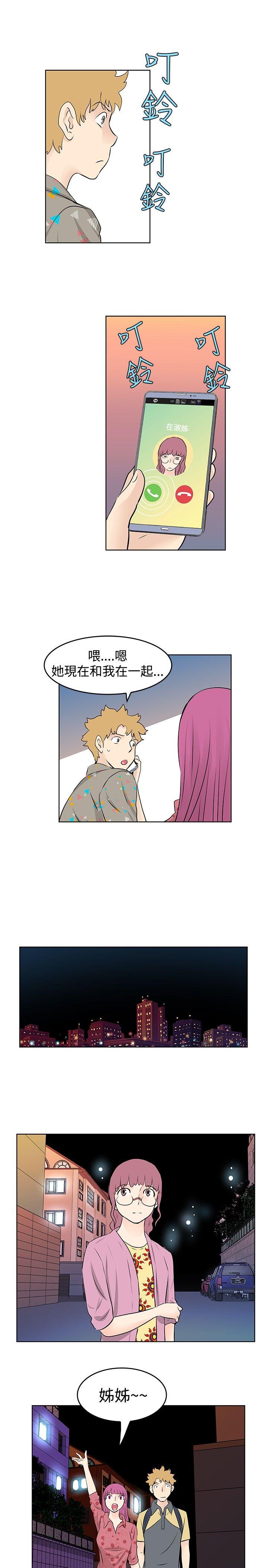 [Manhwa] TouchTouch Love, big breasts#[17P]-11