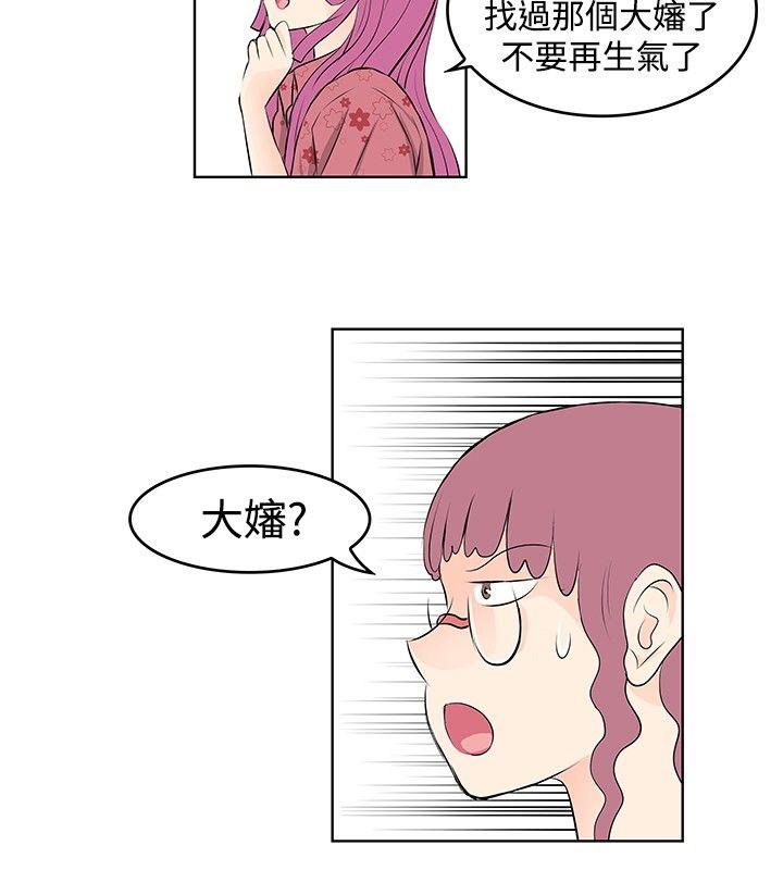 [Manhwa] TouchTouch Love, big breasts#[17P]-14