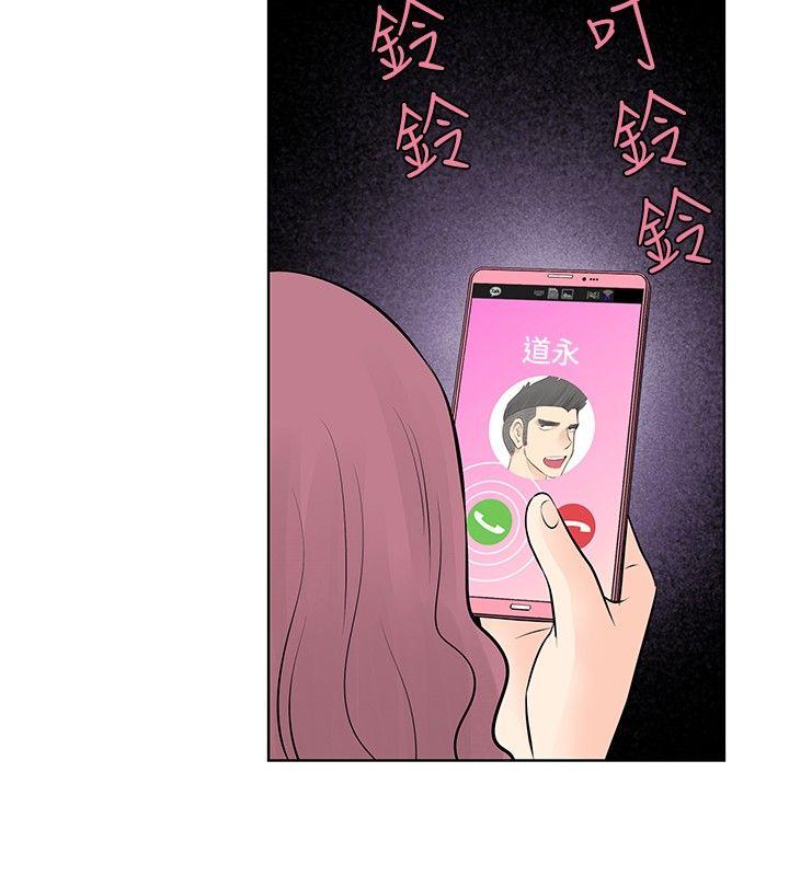 [Manhwa] TouchTouch Love, big breasts#[17P]-16