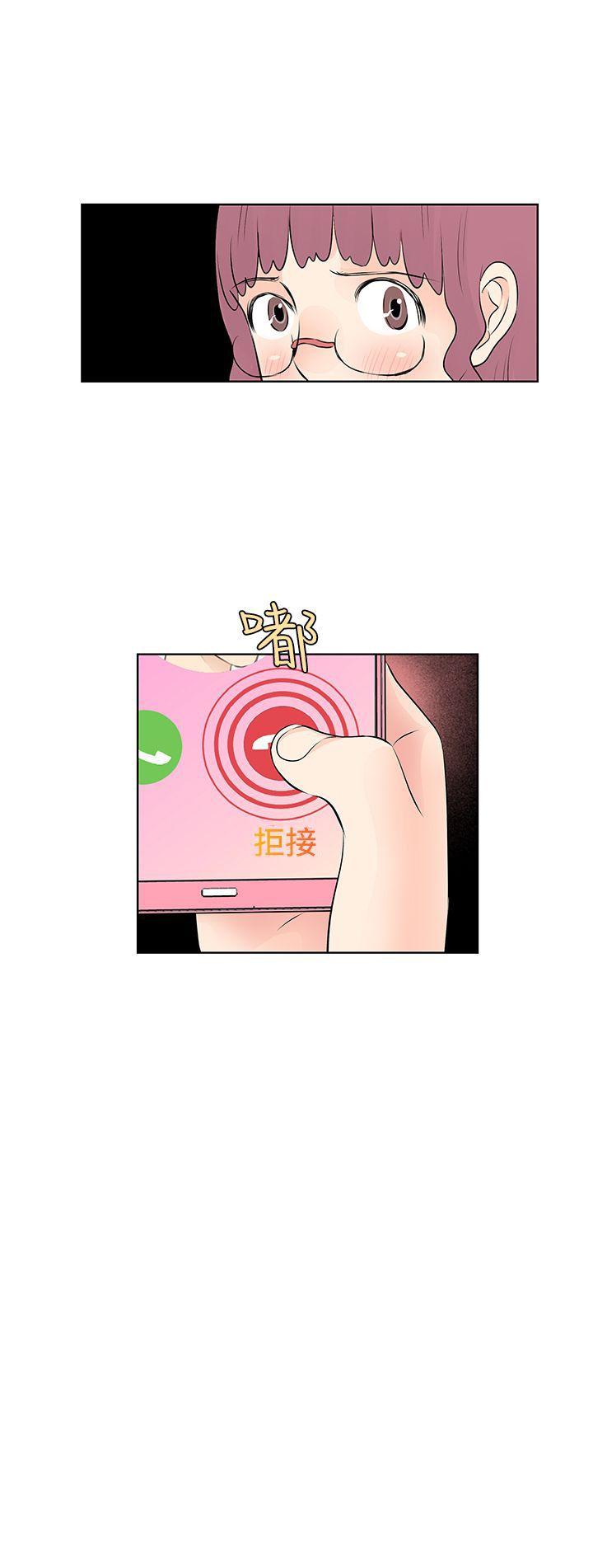 [Manhwa] TouchTouch Love, big breasts#[17P]-17
