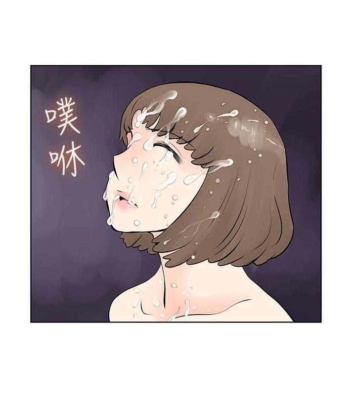 [Manhwa] TouchTouch Love, big breasts#[17P]-2